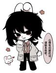  1boy animal_ears black_eyes black_hair black_pants brown_necktie chibi chibi_only chinese_commentary chinese_text coat commentary_request grey_coat happy_aura heart highres long_sleeves male_focus medium_hair minriyeah mo_chengwei mole mole_under_mouth necktie open_clothes open_coat pale_skin pants rabbit_boy rabbit_ears shirt simple_background striped_clothes striped_shirt touqi_guaitan translation_request vertical-striped_clothes vertical-striped_shirt white_background 