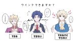  3boys ascot black_sweater_vest blonde_hair blue_hair blue_sweater braid chuchumimipupu clenched_hands closed_eyes commentary_request dio_brando flying_sweatdrops giorno_giovanna green_eyes highres jojo_no_kimyou_na_bouken jonathan_joestar male_focus multiple_boys necktie one_eye_closed phantom_blood red_eyes red_necktie single_braid sparkling_aura star_(symbol) sweater sweater_vest vento_aureo yellow_ascot 