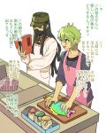  2boys amami_rantaro androgynous antenna_hair apron bandaged_hand bandages black_hair book cooking danganronpa_(series) danganronpa_v3:_killing_harmony eyelashes fish green_eyes green_hair holding holding_book holstein_kurita long_hair looking_at_another male_focus mask mouth_mask multiple_boys open_book reading shinguji_korekiyo shirt short_hair standing striped_clothes striped_shirt translation_request upper_body white_background yellow_eyes 