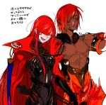  1boy 1girl absurdres ashwatthama_(fate) bad_id bad_pixiv_id black_bodysuit bodysuit cape collared_cape dark-skinned_male dark_skin enilefilnoztlaw fate/grand_order fate_(series) gloves hair_over_one_eye highres laughing long_hair muscular muscular_male oda_nobunaga_(fate) oda_nobunaga_(maou_avenger)_(fate) open_mouth pectorals popped_collar red_cape redhead simple_background teeth topless_male translation_request white_background 