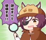  1girl :d animal_ears blush brown_capelet brown_eyes brown_headwear capelet chibi ears_through_headwear eyepatch gomashio_(goma_feet) green_background hair_over_one_eye holding horse_ears long_sleeves looking_at_viewer magnifying_glass multicolored_hair puffy_long_sleeves puffy_sleeves purple_hair smile solo streaked_hair tanino_gimlet_(umamusume) translation_request umamusume upper_body white_hair 