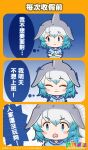  1girl blue_eyes blue_hair chinese_text common_bottlenose_dolphin_(kemono_friends) copyright_name dolphin_girl dress fins grey_hair head_fins highres kemono_friends kemono_friends_3 kurokw_(style) looking_at_viewer multicolored_hair necktie official_art sailor_dress short_hair simple_background translation_request two-tone_hair upper_body 