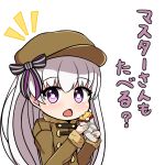  1girl black_bow blush bow brown_coat brown_hat cabbie_hat chibi coat commentary_request fate/extra fate_(series) food fur-trimmed_coat fur-trimmed_sleeves fur_trim grey_hair hair_between_eyes hair_bow hat highres holding holding_food long_hair long_sleeves looking_at_viewer notice_lines nursery_rhyme_(fate) open_mouth roasted_sweet_potato simple_background solo striped_bow sweet_potato translation_request upper_body very_long_hair violet_eyes white_background yuya090602 