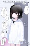  ... 1girl absurdres black_hair blush child closed_mouth collared_shirt commentary_request grey_eyes highres holding indoors long_sleeves looking_at_viewer nishi_yasuaki original shirt signature sleeves_past_wrists solo spoken_ellipsis standing translation_request white_shirt 