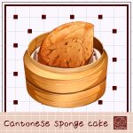  artist_logo artist_name bread cake food food_focus highres no_humans original sponge_cake yuki00yo 