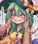  1girl 1other arm_grab black_hat blush bow breasts buttons cheek_pinching collarbone collared_shirt commentary_request crying crying_with_eyes_open diamond_button eyeball flying_sweatdrops frilled_shirt_collar frilled_sleeves frills furrowed_brow green_eyes green_hair hair_between_eyes hair_ornament hairclip hat hat_bow heart heart_hair_ornament highres koishi_day komeiji_koishi long_sleeves looking_at_viewer medium_hair motion_lines open_mouth pinching pink_background pink_nails shirt siw0n solo_focus speech_bubble tears third_eye touhou translation_request tsurime upper_body wide-eyed wide_sleeves yellow_bow yellow_shirt 
