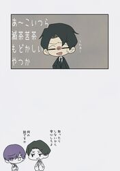  2boys arm_behind_back black_hair black_jacket black_necktie chibi closed_eyes coat hagan_tw highres jacket library_of_ruina long_sleeves multiple_boys necktie open_mouth project_moon purple_hair roland_(project_moon) simple_background smile speech_bubble translation_request white_background wing_collar yesod_(project_moon) 