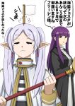  2girls black_robe closed_eyes elf fern_(sousou_no_frieren) frieren grey_hair highres holding holding_staff long_hair multiple_girls omachi_(slabco) pointy_ears purple_hair robe simple_background sousou_no_frieren staff translation_request twintails violet_eyes 