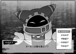  1boy animal_ears belt belt_collar buckle cape closed_eyes disembodied_limb fake_screenshot gloves hakushinanashi hood kirby_(series) looking_at_viewer magolor male_focus solo translation_request white_gloves white_headwear 