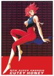  1990s_(style) 1girl arm_ribbon boots border character_name cleavage_cutout clothing_cutout copyright_name cutie_honey cutie_honey_(character) flipped_hair full_body gloves invisible_chair non-web_source official_art redhead retro_artstyle ribbon short_hair sitting solo white_border 