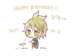  1boy amami_rantaro antenna_hair blue_shirt brown_pants character_name chibi closed_mouth danganronpa_(series) danganronpa_v3:_killing_harmony dated english_text eyelashes green_eyes green_hair happy_birthday holding holding_watering_can jewelry light_blush long_sleeves looking_at_object male_focus pants pendant shirt short_hair simple_background smile solo soramame_(s0ramameeeee) sprout standing striped_clothes striped_shirt watering watering_can white_background 