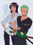  1boy 1girl artist_name black_eyes black_shirt blue_eyes blunt_bangs closed_mouth commentary_request earrings english_text extra_arms green_hair highres jewelry katana long_sleeves medium_hair nico_robin one_piece plytometo roronoa_zoro shirt short_hair single_earring smile sword translation_request twitter_username weapon white_shirt 
