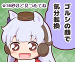  1girl :d animal_ears blush_stickers bow brown_eyes brown_hat chibi ear_bow ear_covers gold_ship_(umamusume) gomashio_(goma_feet) green_background grey_hair hat horse_ears jacket long_hair mini_hat portrait purple_bow red_jacket smile solo sparkle_background track_jacket translation_request umamusume 