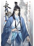  1boy black_hair chinese_clothes chinese_text commentary_request earrings flower greatsword grey_eyes hair_ornament hanfu highres jade_(gemstone) jewelry jiaoling_ruqun long_hair long_sleeves looking_at_viewer male_focus original sash solo sword translation_request upper_body weapon yizhan_fachu_gugusheng_dedeng 