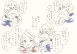  1boy 1girl ahoge braid capelet fire_emblem fire_emblem_fates hairband hood hood_down hooded_capelet low_twin_braids low_twintails multiple_views niles_(fire_emblem) nina_(fire_emblem) parted_bangs red_capelet speech_bubble tefutene translation_request twin_braids twintails white_background white_hairband 