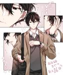  1boy absurdres bag black_eyes black_hair brown_coat carrying_bag closed_mouth coat collared_shirt countdown ear_piercing given grey_sweater_vest hair_between_eyes highres male_focus multiple_views murata_ugetsu parted_lips piercing pinoli_(pinoli66) shirt sparkle sweater_vest teeth translation_request upper_body watch watch white_background white_shirt 