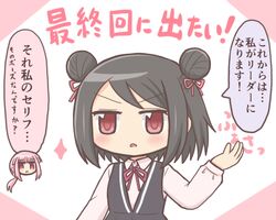  2girls bad_id bad_pixiv_id black_dress black_hair chibi double_bun dress hair_bun hand_up kuroe_(madoka_magica) long_hair looking_at_viewer magia_record:_mahou_shoujo_madoka_magica_gaiden mahou_shoujo_madoka_magica multiple_girls neck_ribbon open_mouth pink_eyes pink_hair pink_ribbon pink_shirt red_eyes reverse_(bluefencer) ribbon shirt short_hair sidelocks solo_focus sparkle speech_bubble swept_bangs tamaki_iroha translation_request upper_body 