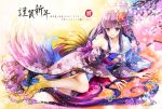  1girl 2017 absurdly_long_hair back_bow bird_legs bow breasts closed_mouth feathers floral_print_kimono flower hair_between_eyes hair_flower hair_ornament highres japanese_clothes kanna_(chaos966) kimono long_hair looking_at_viewer new_year original pink_flower purple_hair purple_kimono purple_sash red_flower sash sidelocks smile solo very_long_hair violet_eyes 