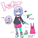  1girl aqua_thighhighs arrow_(symbol) bags_under_eyes black_shirt blue_eyes blue_hair broken_heart_print closed_mouth collar concept_art dot_nose ear_piercing fingernails green_thighhighs gun hair_ornament hairclip handgun happy-chan_(nanawo_akari) happy_ni_naritai_(nanawo_akari) holding holding_gun holding_weapon indie_utaite jitome lightning_bolt_symbol multicolored_thighhighs nanawo_akari off-shoulder_shirt off_shoulder official_art open_mouth pale_skin piercing pink_collar pink_skirt pleated_skirt print_shirt purple_thighhighs romaji_commentary sharp_fingernails shirt shoes short_hair simple_background skirt sleeves_past_wrists solo spiked_collar spikes striped_clothes striped_thighhighs teeth terada_tera thigh-highs translation_request weapon white_background white_footwear 
