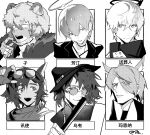  6+boys ajowhite animal_ear_fluff animal_ears arknights bear_ears beard_stubble belt_buckle bowler_hat buckle character_name closed_mouth coat collared_jacket collared_shirt colored_tips dark-skinned_male dark_skin drop_earrings earrings expressionless eyelashes eyes_visible_through_hair facial_hair fan_to_mouth fingerless_gloves folded_fan folding_fan fur-trimmed_coat fur-trimmed_sleeves fur_trim gloves goggles goggles_on_head greyscale hair_between_eyes hair_over_one_eye halo hand_fan hat hat_belt high_collar highres holding holding_fan jacket jewelry lapels long_sleeves male_focus mask mask_pull monochrome mouth_mask multicolored_hair multiple_boys notched_lapels open_mouth parted_lips rabbit_ears round_eyewear scarf shirt short_hair sleeves_past_wrists smile squirrel_ears stubble sunglasses sweatdrop tassel tassel_earrings teeth thick_eyebrows turtleneck turtleneck_shirt upper_body upper_teeth_only wide-eyed 