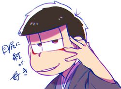  1boy antenna_hair bags_under_eyes blunt_bangs brown_eyes brown_hair commentary_request eyelid_pull fingernails half-closed_eyes hand_on_own_face japanese_clothes kimono long_sleeves lowres male_focus matsuno_ichimatsu official_style open_mouth osmt365 osomatsu-san osomatsu_(series) purple_kimono short_hair simple_background smirk solo teeth translation_request upper_body white_background 