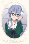  1girl 22/7 absurdres blue_eyes blue_hair border bow bowtie braid character_name closed_mouth cropped_torso glasses green_bow green_serafuku hair_ornament highres horiguchi_yukiko light_blue_hair long_hair looking_at_viewer maruyama_akane official_art rectangular_eyewear round_border sailor_collar school_uniform semi-rimless_eyewear serafuku shirt single_braid smile solo under-rim_eyewear upper_body 