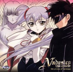  1998 1boy 2girls album_cover amber_eyes artist_request black_cape brown_hair cape closed_eyes cover glasses grey_hair hair_rings hoshino_ruri kidou_senkan_nadesico kidou_senkan_nadesico_-_prince_of_darkness long_hair mask misumaru_yurika multiple_girls official_art scan scan_artifacts serious short_hair smile sunglasses tenkawa_akito twintails 