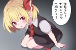  1girl ascot blonde_hair dress_shirt from_above hair_ribbon hammer_(sunset_beach) looking_at_viewer open_mouth red_eyes ribbon rumia shirt short_hair skirt skirt_set solo touhou translation_request 