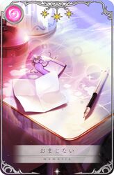  bag card_(medium) desk desk_lamp game_cg indoors lamp lens_flare light_particles ma-sa magia_record:_mahou_shoujo_madoka_magica_gaiden mahou_shoujo_madoka_magica mahou_shoujo_suzune_magica no_humans object_focus official_art paper pen picture_frame star_(symbol) translated 