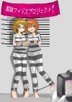 1other 2girls absurdres barefoot blonde_hair blurry blurry_foreground camera chain character_request check_character commission cuffs double_v height_chart highres hoshizora_rin koizumi_hanayo love_live! love_live!_school_idol_project mugshot multiple_girls orange_hair pixiv_commission prison_clothes shackles smile striped_clothes teeth upper_teeth_only user_ruvh7248 v violet_eyes yellow_eyes