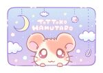  :3 animal animal_ears animal_focus blue_background blush border clouds commentary_request copyright_name gradient_background hamster hamster_ears hamtaro hamtaro_(series) jin_(jin3jin3) looking_at_viewer moon purple_background seed star_(symbol) sunflower_seed whiskers white_border 