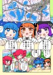  5girls adachi_rei alternate_costume beer_can blue_eyes blue_hair can cherry_blossoms drink_can highres kasane_teto kasane_teto_(sv) kikuosuki multiple_girls orange_eyes orange_hair otomachi_una purple_hair red_eyes redhead sky synthesizer_v translation_request tree under_covers utane_uta utau violet_eyes 