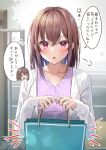  1girl bag blush breasts brown_hair collarbone embarrassed hawawa-chan&#039;s_sister_(shiro_kuma_shake) highres jacket long_sleeves medium_breasts original outdoors purple_shirt red_eyes shiro_kuma_shake shirt shopping_bag speech_bubble tsundere upper_body white_jacket 