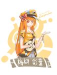 1girl beatmania long_hair orange_dress orange_eyes orange_hair orange_skirt umegiri_hifumi umegiri_iroha