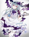  1girl absurdres alternate_costume artist_request black_hairband blue_hair chaos_aurora_(grimms_notes) cup detached_sleeves grimms_notes hairband highres light_blue_hair long_hair maid messy_hair open_mouth red_eyes smile solo teacup thorns 