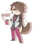  1boy :&lt; animal_ears beard_stubble brown_eyes brown_hair can chawarabi closed_mouth commentary_request deformed dog_boy dog_ears dog_tail drink_can facial_hair full_body gallagher_(honkai:_star_rail) hand_in_pocket highres holding honkai:_star_rail honkai_(series) kemonomimi_mode long_hair long_sleeves male_focus simple_background soda_can solo speech_bubble standing stubble tail translation_request vest white_background white_vest 