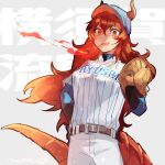  1girl baseball_cap baseball_mitt baseball_uniform belt blue_hat breath_weapon breathing_fire cowboy_shot dola_(nijisanji) dragon_girl dragon_horns dragon_tail fang fire gradient_hair grey_background hand_on_own_hip hat horns horns_through_headwear long_hair looking_at_viewer mogayama mouth_hold multicolored_hair nijisanji open_mouth pants red_eyes redhead sanpaku shirt shirt_tucked_in simple_background skin_fang smirk solo sportswear stalk_in_mouth standing striped_clothes striped_shirt tail virtual_youtuber white_pants white_shirt wide-eyed 