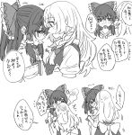  2girls ascot back_bow blush bow braid commentary commentary_request couple detached_sleeves flying_sweatdrops frilled_bow frilled_hair_tubes frills greyscale hair_bow hair_tubes hakurei_reimu highres hug kirisame_marisa long_hair mero_(starfish_jcs) monochrome multiple_girls no_headwear open_mouth ribbon-trimmed_sleeves ribbon_trim short_sleeves side_braid single_braid speech_bubble sweat touhou translation_request vest yuri 