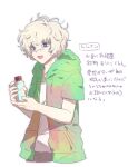  1boy alternate_costume bags_under_eyes bottle casual chiimako gnosia grey_hair hair_between_eyes holding holding_bottle looking_at_viewer male_focus messy_hair open_mouth remnan_(gnosia) short_hair simple_background solo translation_request violet_eyes white_background 