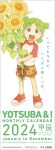  1girl :d artist_name azuma_kiyohiko barcode brown_shorts commentary copyright_notice cover cover_page flower full_body green_eyes green_hair highres holding holding_flower koiwai_yotsuba looking_at_viewer open_mouth promotional_art quad_tails raglan_sleeves red_footwear red_shirt roots shirt shoes short_sleeves shorts smile sneakers solo sunflower t-shirt two-tone_shirt white_shirt yellow_flower yotsubato! 
