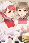  2girls absurdres apron brown_eyes brown_hair cooking fire_emblem fire_emblem_fates food hair_ornament hairclip hana_(fire_emblem) head_scarf highres holding holding_food japanese_clothes kappougi kimono medium_hair multiple_girls nori_(seaweed) ohitsu onigiri pink_eyes pink_hair rice sakura_(fire_emblem) short_hair simple_background steam surprised tyotto_ko_i 