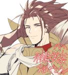  1boy brown_eyes brown_gloves brown_hair closed_mouth fire_emblem fire_emblem_fates gloves highres leather leather_gloves long_hair looking_at_viewer male_focus ryoma_(resplendent)_(fire_emblem) solo sou_mei 