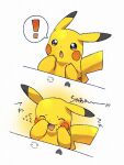  ! blush brown_eyes closed_eyes no_humans open_mouth pikachu pokemon pokemon_(creature) roku_(rokkrn) speech_bubble translation_request yellow_fur 