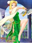  1girl bare_legs bare_shoulders beads blonde_eyebrows blonde_hair blue_eyes bracelet bun_cover china_dress chinese_clothes closed_mouth copyright_name copyright_notice double_bun dress dual_wielding english_text game_cg glycine_bleumer green_footwear hair_bun hair_intakes hand_fan high_heels holding holding_fan jewelry logo long_hair looking_at_viewer no_socks official_art outdoors pelvic_curtain pillar railing red_ribbon ribbon sakura_taisen sakura_taisen_iii sega sleeveless smile solo yuasa_tsugumi 