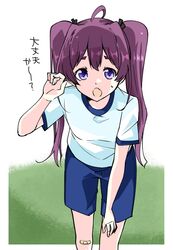  1girl 22/7 :o ahoge bandaid bandaid_on_knee bandaid_on_leg black_bow blue_shorts border bow fang feet_out_of_frame gym_shirt gym_uniform hand_up leaning_forward long_hair looking_at_viewer on_grass outside_border purple_hair shirt short_sleeves shorts solo standing sweatdrop tojo_yuki trefle_r twintails violet_eyes white_border white_shirt 