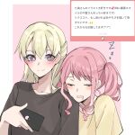  2girls bang_dream! black_shirt border bright_pupils closed_eyes commentary_request drooling highres marshmallow_(site) maruyama_aya multiple_girls nanami_(nunnun_0410) parted_lips pink_background pink_hair request_inset shirasagi_chisato shirt short_sleeves simple_background sleeping translation_request twintails upper_body violet_eyes white_border white_pupils yellow_shirt zzz 