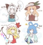  4girls :d ascot belt black_belt black_hairband black_ribbon blonde_hair blue_dress blue_eyes blue_hair brown_hat brown_vest chisel closed_mouth collared_shirt commentary_request cropped_torso crystal dress drill_hair drill_sidelocks fedora flandre_scarlet flower frilled_ascot frilled_hat frills green_vest grey_eyes grey_hair hair_ornament hair_rings hair_stick hairband hat hat_feather head_tilt highres jacket_girl_(dipp) juliet_sleeves kaku_seiga katana konpaku_youmu konpaku_youmu_(ghost) long_hair long_sleeves medium_hair multiple_girls neck_ribbon one_eye_closed open_clothes open_vest puffy_short_sleeves puffy_sleeves red_eyes red_ribbon red_vest ribbon shirt shokabatsuki short_sleeves sidelocks simple_background smile sword touhou translation_request vest weapon white_background white_shirt white_vest wings yellow_ascot 