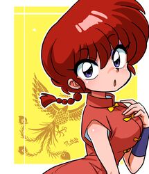  1girl blue_eyes braid braided_ponytail chinese_clothes eyeshadow genderswap genderswap_(mtf) hand_on_own_chest looking_at_viewer makeup open_mouth phoenix_print purple_eyeshadow ranma-chan ranma_1/2 red_shirt redhead saotome_ranma shirt signature tangzhuang wanta_(futoshi) wrist_cuffs yellow_background 