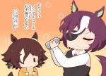  2girls animal_ears black_vest blush brown_background brown_hair chibi closed_eyes closed_mouth cocktail_shaker collared_shirt cup drinking_glass eyepatch gomashio_(goma_feet) gradient_background hands_up holding holding_cup horse_ears horse_girl horse_tail long_sleeves multicolored_hair multiple_girls orange_background orange_shirt purple_hair shirt tail tanino_gimlet_(umamusume) translation_request two-tone_hair umamusume vest vodka_(umamusume) white_hair white_shirt |_| 
