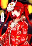 1girl beatmania food japanese_clothes kimono red_eyes red_hair red_hair red_kimono umegiri_ameto